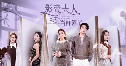 我的夫人会仙术短剧  我的夫人会仙术短剧--第1张