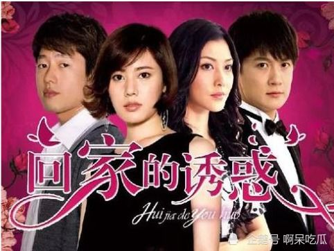 回家的诱惑之前妻归来短剧  回家的诱惑之前妻归来短剧，前妻归来，回家的诱惑短剧版--第1张