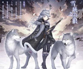 新荒村夜客异兽志短剧  新荒村夜客异兽志短剧--第1张