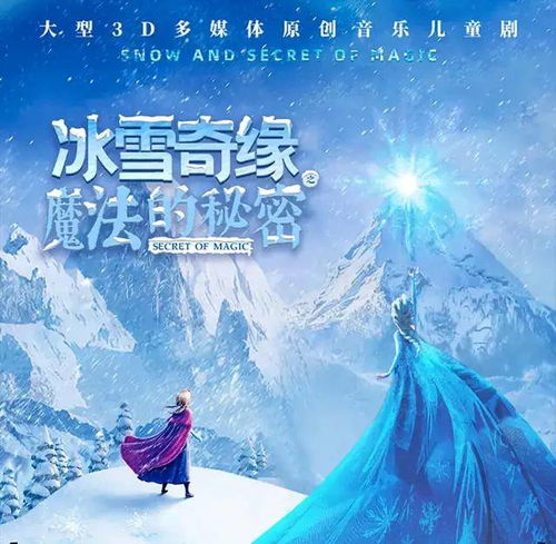 盖世天龙短剧  盖世天龙短剧，一场震撼心灵的视觉盛宴，盖世天龙短剧，震撼心灵的视觉盛宴--第1张