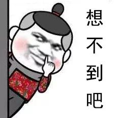 我瞎编功法你们怎么都成仙了短剧  我瞎编功法你们怎么都成仙了短剧--第1张