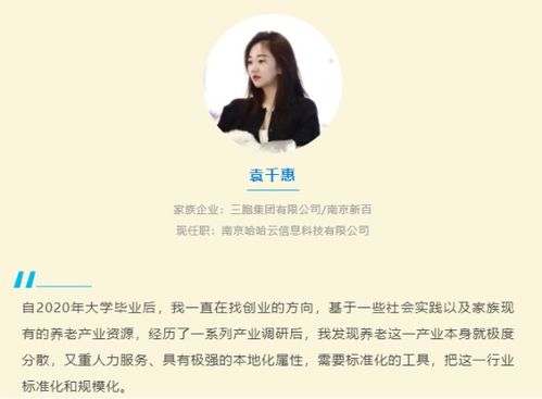 我是首富千金短剧  我是首富千金，我是首富千金，千金归来--第1张
