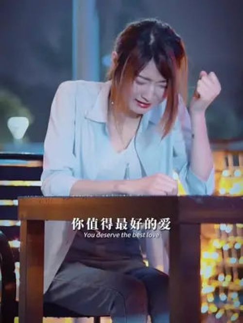 世界因你温柔短剧  世界因你温柔短剧--第1张