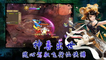 鸿蒙大帝浩子修仙剧短剧  鸿蒙大帝浩子修仙剧短剧，鸿蒙大帝浩子修仙剧短剧，浩子修仙路上的奇幻之旅--第1张
