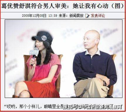 非妻勿扰短剧  非妻勿扰短剧，一场别开生面的情感探索，非妻勿扰，情感探索的独特短剧--第1张