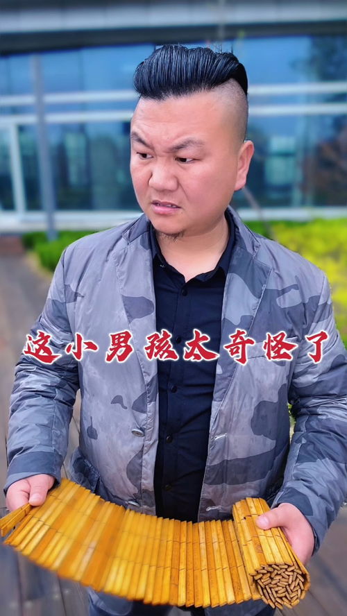 张峰的幸福生活短剧  张峰的幸福生活短剧，张峰的幸福生活，平凡中的小确幸--第1张