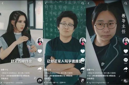 分手当天我成为大佬掌中宝短剧  分手当天我成为大佬掌中宝短剧，分手当天我成为大佬掌中宝，逆袭人生--第1张