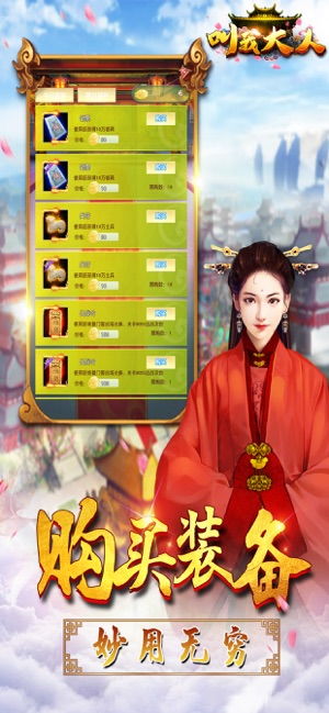 女帝的极品权臣短剧  女帝的极品权臣--第1张