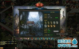 神域天机阁短剧  神域天机阁短剧，神域天机阁短剧之神秘任务--第1张
