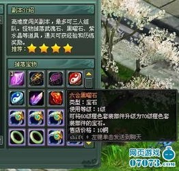 魔神短剧  魔神短剧，神秘世界的冒险之旅，神秘魔神，短剧冒险之旅--第1张