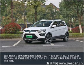 10万以内的纯电动新能源汽车_十万内纯电动汽车--第1张
