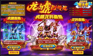 隐龙在世隐龙觉醒龙主传奇短剧  龙主传奇，隐龙在世，觉醒传奇，隐龙觉醒，龙主传奇--第1张