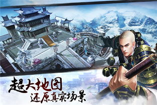 风云之决战光明顶短剧  风云之决战光明顶短剧--第1张