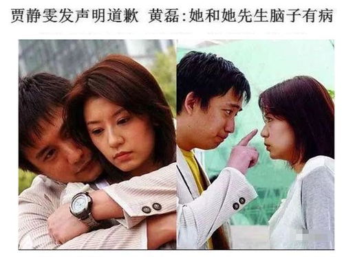和渣前夫的上司灵魂互换了短剧  和渣前夫的上司灵魂互换了短剧，灵魂互换，渣前夫的上司现形记--第1张