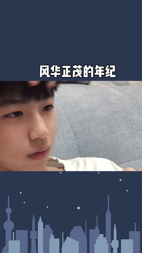 风华正茂遇见你短剧  风华正茂遇见你短剧--第1张