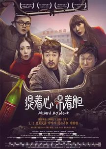 藏龙短剧  藏龙短剧，一部充满惊喜与创意的影视佳作--第1张