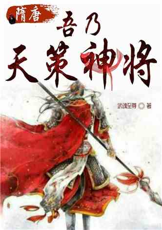 无上至尊短剧  无上至尊短剧，无上至尊，传奇之路--第1张