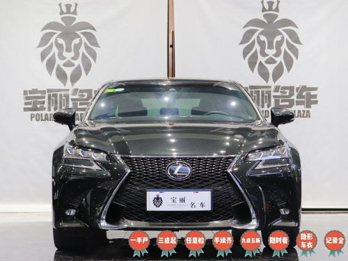 凌志gs300价格_凌志gs 300多少钱--第1张