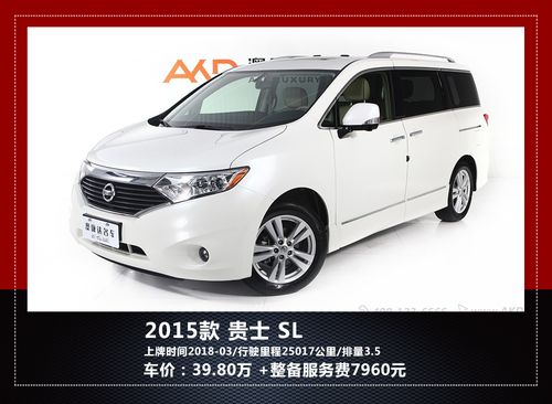 二手商务车_二手商务车哪款比较好--第1张