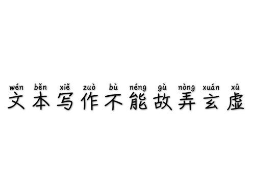 故弄玄虚_故弄玄虚的人是什么心理--第1张