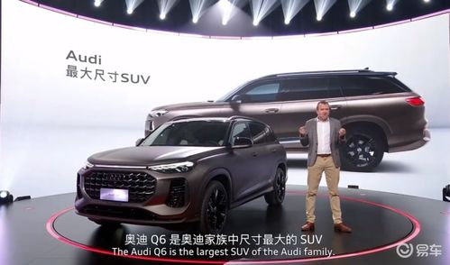 奥迪q6售价多少万_奥迪q6多少钱一辆2021--第1张