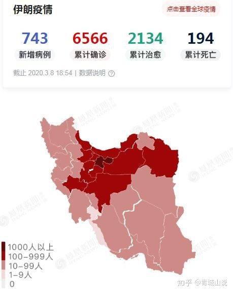 疫情最严重的三个省_疫情最严重的三个省2023--第1张