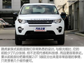 路虎发现神行7座_路虎发现神行7座比5座贵--第1张