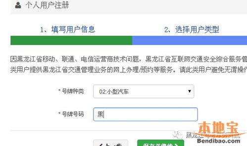 交管网违章查询官网_交管网违章查询官网电话--第1张