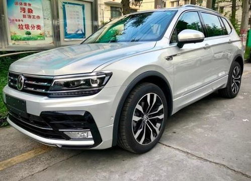 2021款大众途观l_2021款大众途观l多少钱--第1张