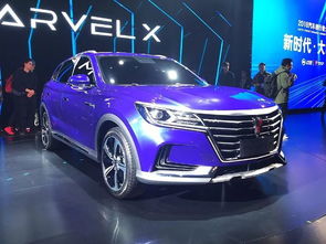 荣威新款2022款报价及图片_荣威suv2020车型报价--第1张