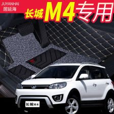 长城汽车h3_长城汽车H3121寸显示屏--第1张