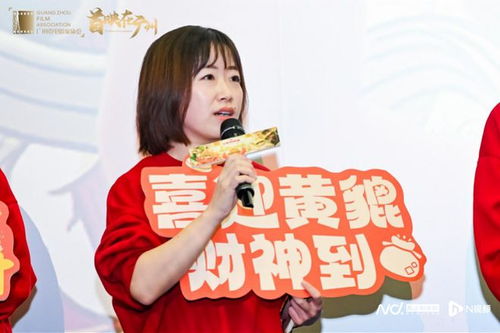 我的男友是财神短剧在线观看  ，我的男友是财神，短剧在线观看，我的男友是财神，短剧在线观看--第1张