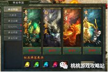 神龙下山短剧在线观看全集  神龙下山短剧在线观看全集--第1张
