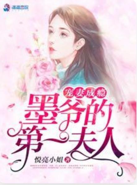 重生之狂龙废婿重生从捡个老婆开始短剧在线观看全集  重生之狂龙废婿--第1张