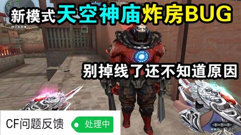 天神殿主短剧在线观看全集  天神殿主短剧在线观看全集--第1张