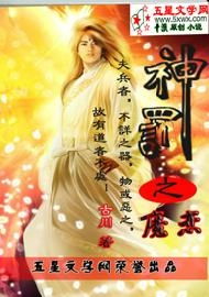 神罚短剧在线观看全集  神罚短剧在线观看全集，神罚短剧在线观看全集，揭秘神秘惩罚的短剧世界--第1张