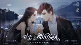 重生之都市仙尊短剧在线观看全集  重生之都市仙尊重剧在线观看全集，重生之都市仙尊短剧在线观看--第1张