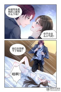 霸情恶少的小逃妻短剧在线观看全集  霸情恶少的小逃妻短剧在线观看全集--第1张