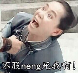 高攀不起新版我有九万亿舔狗金杨桃短剧在线观看全集  高攀不起新版我有九万亿舔狗金杨桃短剧在线观看全集，高攀不起新版我有九万亿舔狗金杨桃短剧在线观看全集，九万亿的财富与金杨桃的魅力--第1张