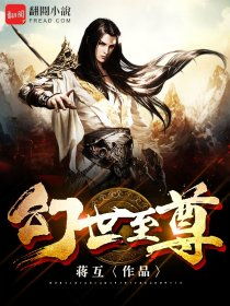 九世至尊短剧在线观看全集  九世至尊短剧在线观看全集，九世至尊短剧在线观看全集，揭秘九世至尊的传奇人生--第1张