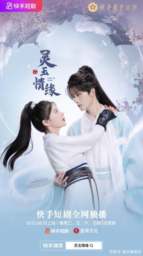 逆袭短剧在线观看全集  逆袭短剧在线观看全集--第1张