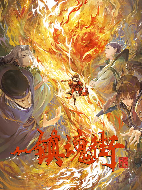 回流之再创传奇短剧在线观看全集  回流之再创传奇短剧在线观看全集--第1张