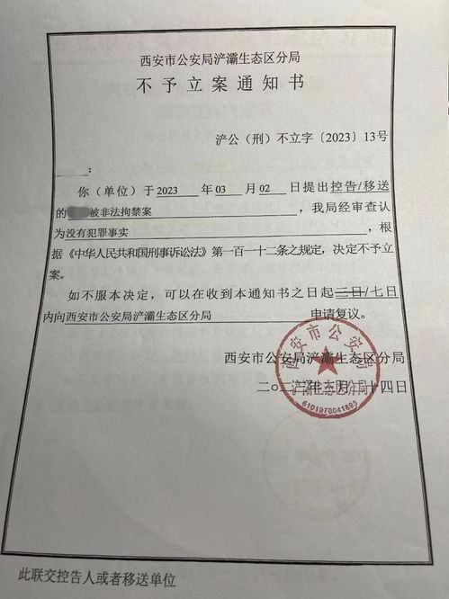 从精神病院出院后我举世无双短剧在线观看全集  从精神病院出院后我举世无双短剧在线观看全集，从精神病院出院后我举世无双，短剧在线观看全集--第1张