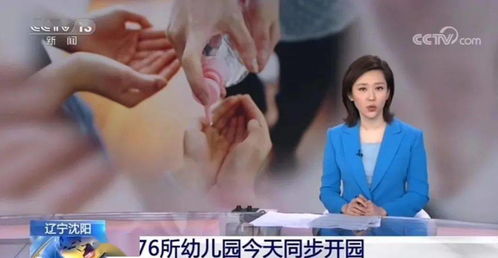 离婚后带娃绚丽回归短剧在线观看全集  离婚后带娃绚丽回归短剧在线观看全集--第1张