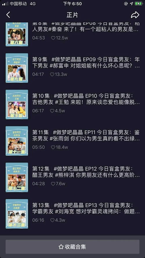登神我的战力值一千万短剧在线观看全集  登神，我的战力值一千万短剧在线观看全集，战力值一千万在线全集--第1张