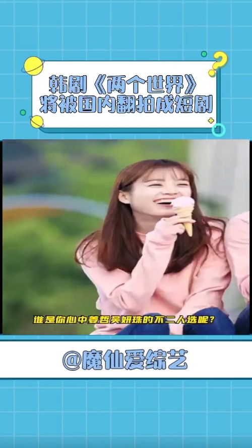 怎么样才能免费看短剧--第1张