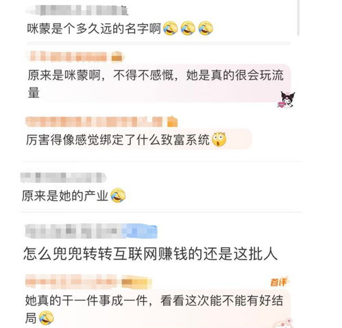 不装了我是豪门完短剧在线观看全集  不装了我是豪门短剧在线观看全集，不装了我是豪门短剧，豪门恩怨，爱情纠葛--第1张