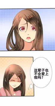 腹黑陆少求复婚短剧在线观看全集  腹黑陆少求复婚短剧在线观看全集--第1张