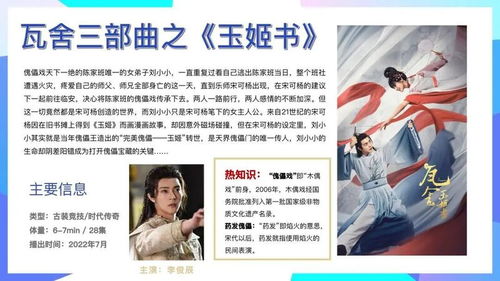 非常助理短剧在线观看全集  非常助理短剧在线观看全集，非常助理短剧在线观看全集，职场风云与爱情纠葛--第1张