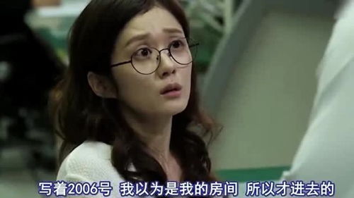 阴差阳错爱上你短剧在线观看全集  阴差阳错爱上你短剧在线观看全集--第1张